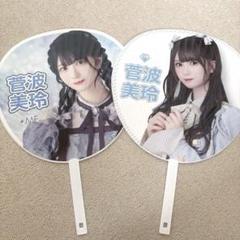 菅波美玲 みれい ノイミー くじ コンプ アクスタ ハンガー ステッカー 菅波美玲 ノイミーくじ ハンガー - メルカリ