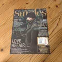 2025年最新】韓国雑誌 Singlesの人気アイテム - メルカリ