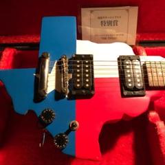 ◆ 改造ギターコンテスト「特別賞」'The Texan' m12104763164_1.jpg?1585982525