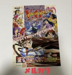 【中古】 アドバンストヴァリアブル・ジオ完全ガイド/ジャパン・ミックス/たけぞう企画 中古】 アドバンストヴァリアブル・ジオ完全ガイド/ジャパン