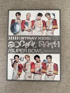 【無料配送】Stray Kids CD＋ZINE付き 「Social Path」