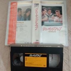 グローイングアップ　VHS イスラエル　青春グラフィティ　DVDではございません