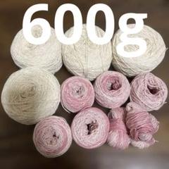 スラブ糸　綿100% アイボリー　463g カラフルシルキーファイン　140g