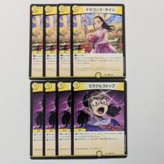 2025年最新】ドラゴンズサイン4枚の人気アイテム - メルカリ