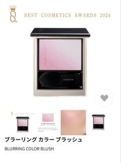 SUQQU スック ブラーリング カラー ブラッシュ 06 透重