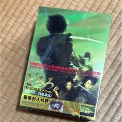 2025年最新】どろろ コレクターズ・エディション [DVD]の人気