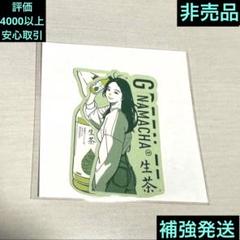2025年最新】出口夏希 シールの人気アイテム - メルカリ