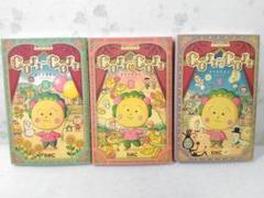 新装再編版 COJI-COJI/コジコジ 全3巻セット さくらももこ