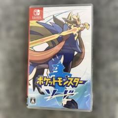 ポケットモンスター ソード Switch版　美品