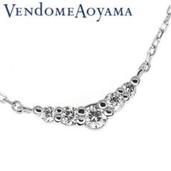 ヴァンドーム青山 ダイヤ ネックレス リュール 定価8万 ダイヤモンド リュール ネックレス（AGVN628345DI）｜ネックレス