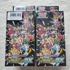 シャイニートレジャーex 2box - ポケモンカードゲーム高価