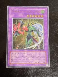 遊戯王　 EHERO フレイム・ウィングマン フレイムウィングマンレリーフ