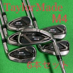 アウター ジャケット M4アイアン\nカーボンシャフト\nレディース\n