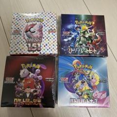 K*J様 ポケモンカード　box まとめ売り　4ボックス K*J様 ポケモンカード box まとめ売り 4ボックス - メルカリ