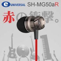 【赤色コード・重低音・金属ボディ】スマホ用リモコンマイク付ステレオイヤホン