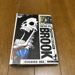 【匿名配送】ONE PIECE ブルック　キャラクターリミックス
