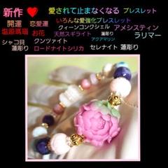❤ラリマー❤ドミニカ産❤ハ－ト❤ロ－ドナイトシリカ❤セレナイト❤お花&蝶々 2025年最新】#ロ－ドナイトシリカの人気アイテム - メルカリ