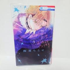 2025年最新】プロフ必読願いますの人気アイテム - メルカリ