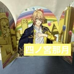 2025年最新】谷山紀章 アクスタの人気アイテム - メルカリ