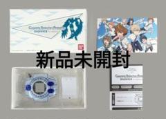 コンプリートセレクション　アニメーション　デジヴァイス　新品未開封品 Complete Selection Animation デジヴァイス -LAST EVOLUTION