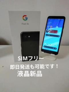 SIMフリーGoogle Pixel 3a カスタムrom導入品 - メルカリ