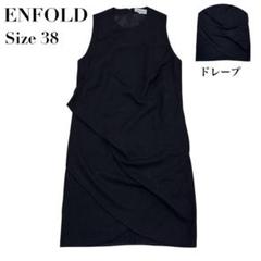 ENFOLD エンフォルド ノースリーブワンピース アシンメトリー ドレス