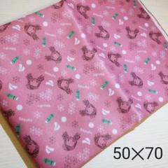 鬼滅の刃 禰豆子 生地 50cm✕70cm