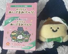 2025年最新】お文具といっしょファミマ限定販売の人気アイテム