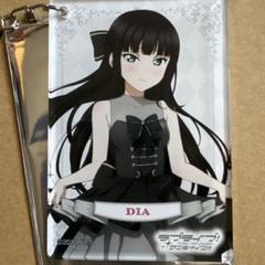 ラブライブサンシャイン POPUP 黒澤ダイヤ アクリルキーホルダー