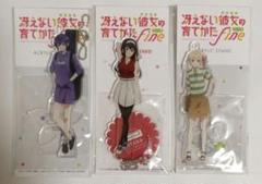 冴えない彼女の育て方　アクリルスタンド 3個