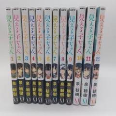 見える子ちゃん 1〜6巻セット 匿名配送 - メルカリ
