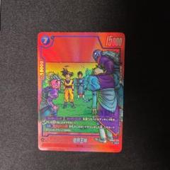 ドラゴンボールフュージョンワールド　老界王神×2　リミテッドパック