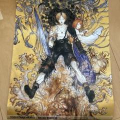 2025年最新】天野喜孝 展の人気アイテム - メルカリ