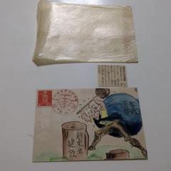 レア切手4種×100枚計400枚 昭和18年大東亜戦争中日本統治先切手レアセット レア切手4種×100枚計400枚 昭和18年大東亜戦争