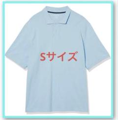 ポロシャツ コットンピケ レギュラーフィット メンズ Sサイズ