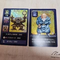 ドラゴンクエスト トレーディングカード セット　デスピサロ