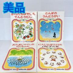 2025年最新】絵本まとめ売りの人気アイテム - メルカリ