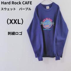 ハードロックカフェ スウェット 紫 - メルカリ