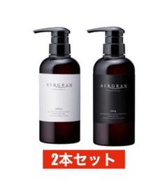 2025年最新】エアグランシャンプーの人気アイテム - メルカリ