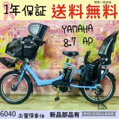 2024年最新】3人乗り 自転車 電動の人気アイテム - メルカリ