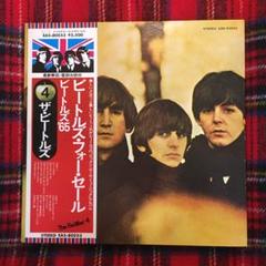 ビートルズ・フォー・セール　国旗帯付き レコード