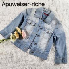 【Apuweiser-riche】アプワイザーリッシェショート ジージャン美品S
