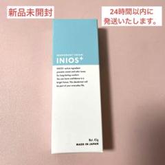 24時間以内発送 イニオス INIOS 6本セット 新品未使用 匿名配送