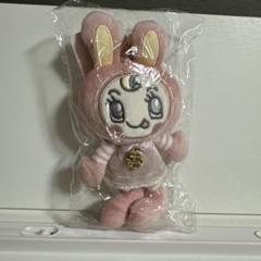 Maison de fleur ベリエちゃん　ぬいぐるみチャーム ラスト1点】Maison de FLEUR ベリエちゃん マスコットチャーム