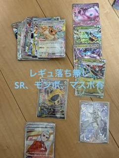 2025年最新】ポケモンカード引退 sarの人気アイテム - メルカリ