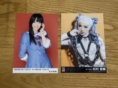 2025年最新】SKE48生写真の人気アイテム - メルカリ