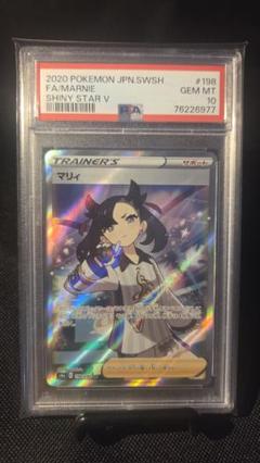 2025年最新】シャイニーマリィsr psa10の人気アイテム - メルカリ