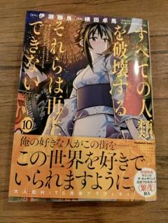 22年最新 伊瀬 勝良の人気アイテム メルカリ