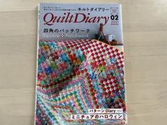 2025年最新】キルトダイヤリーの人気アイテム - メルカリ