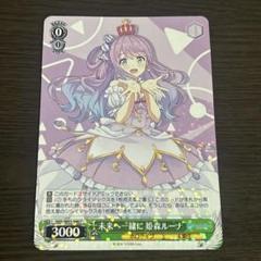 2025年最新】姫森ルーナ スリーブの人気アイテム - メルカリ